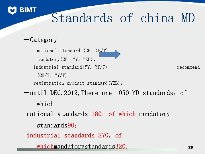 Standards of china MD －Category national standard (GB, GB/T) mandatory(GB, YY、YZB)、 industrial standard(YY, YY/T)