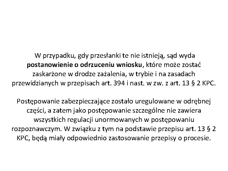 W przypadku, gdy przesłanki te nie istnieją, sąd wyda postanowienie o odrzuceniu wniosku, które