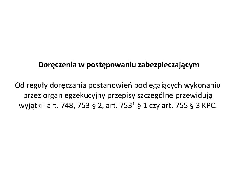 Doręczenia w postępowaniu zabezpieczającym Od reguły doręczania postanowień podlegających wykonaniu przez organ egzekucyjny przepisy