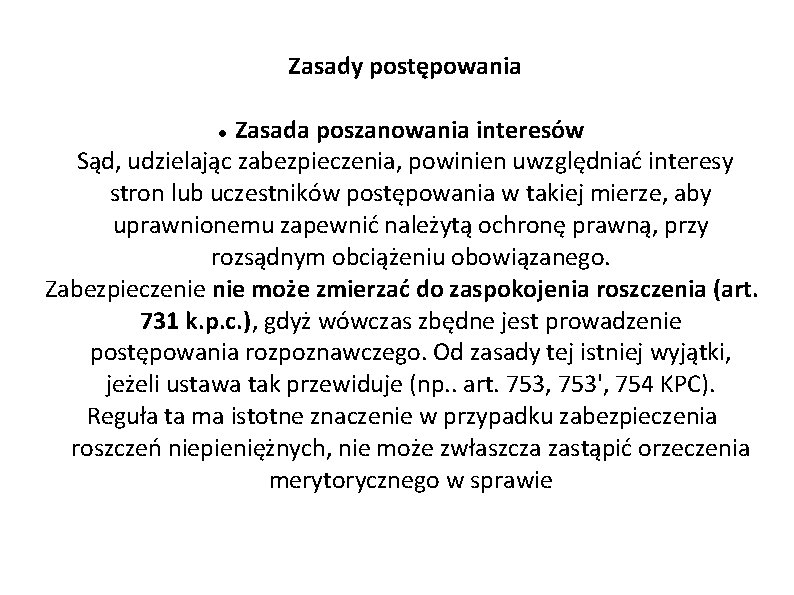 Zasady postępowania Zasada poszanowania interesów Sąd, udzielając zabezpieczenia, powinien uwzględniać interesy stron lub uczestników