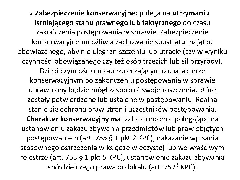 Zabezpieczenie konserwacyjne: polega na utrzymaniu istniejącego stanu prawnego lub faktycznego do czasu zakończenia postępowania