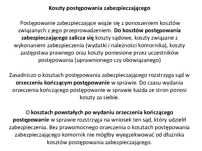 Koszty postępowania zabezpieczającego Postępowanie zabezpieczające wiąże się z ponoszeniem kosztów związanych z jego przeprowadzeniem.