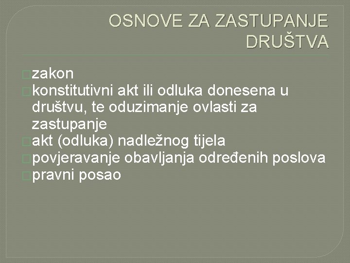 OSNOVE ZA ZASTUPANJE DRUŠTVA �zakon �konstitutivni akt ili odluka donesena u društvu, te oduzimanje