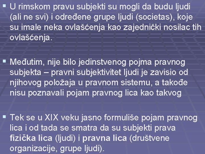 § U rimskom pravu subjekti su mogli da budu ljudi (ali ne svi) i