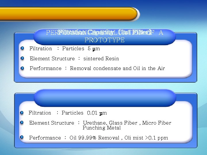 Filtration Capacity (2 nd (1 st Filter) PERFORMANCE EVALUATION OF A PROTOTYPE Filtration :