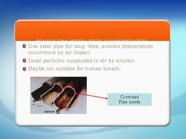 PROBLEM WITH THE COMPRESSED Use steel pipe for long-time, erosion phenomenon AIR SUPPLY occurrence