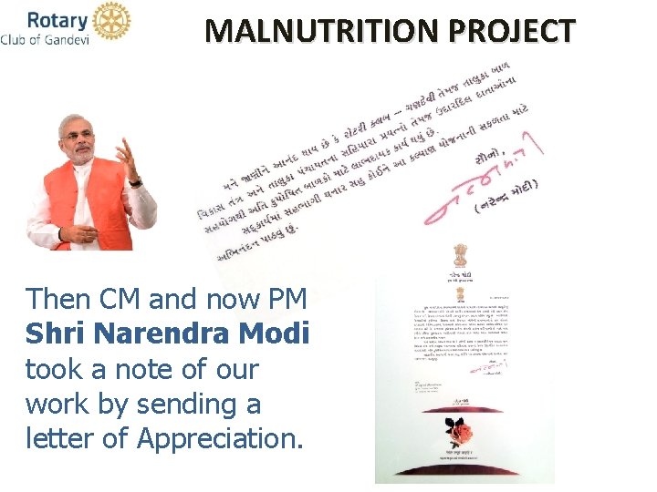 MALNUTRITION PROJECT Then CM and now PM Shri Narendra Modi took a note of