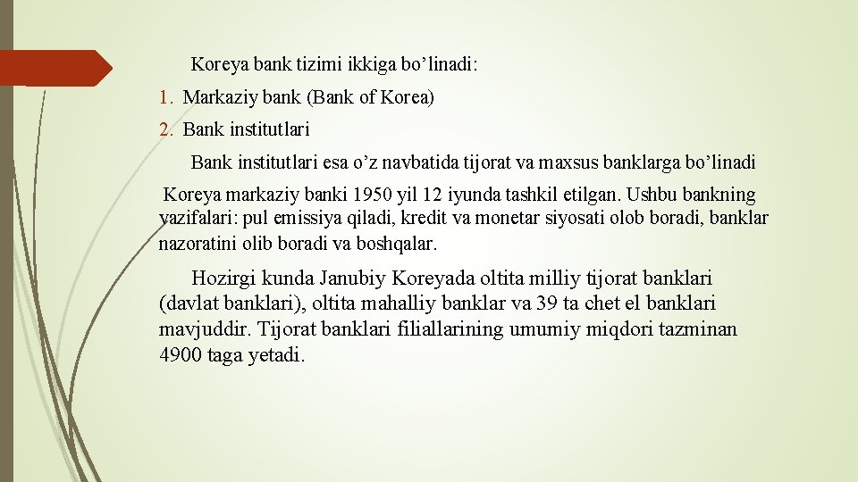 Koreya bank tizimi ikkiga bo’linadi: 1. Markaziy bank (Bank of Korea) 2. Bank institutlari