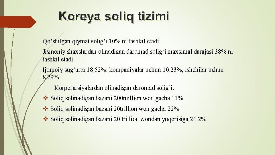  Koreya soliq tizimi Qo’shilgan qiymat solig’i 10% ni tashkil etadi. Jismoniy shaxslardan olinadigan