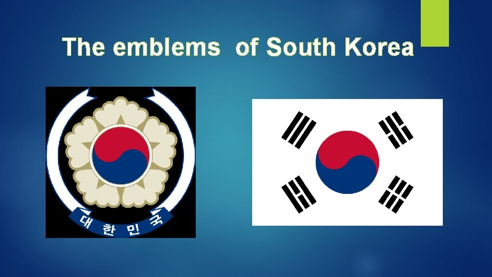 The emblems of South Korea 