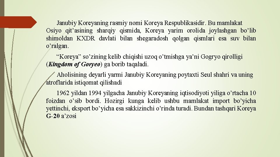 Janubiy Koreyaning rasmiy nomi Koreya Respublikasidir. Bu mamlakat Osiyo qit’asining sharqiy qismida, Koreya yarim