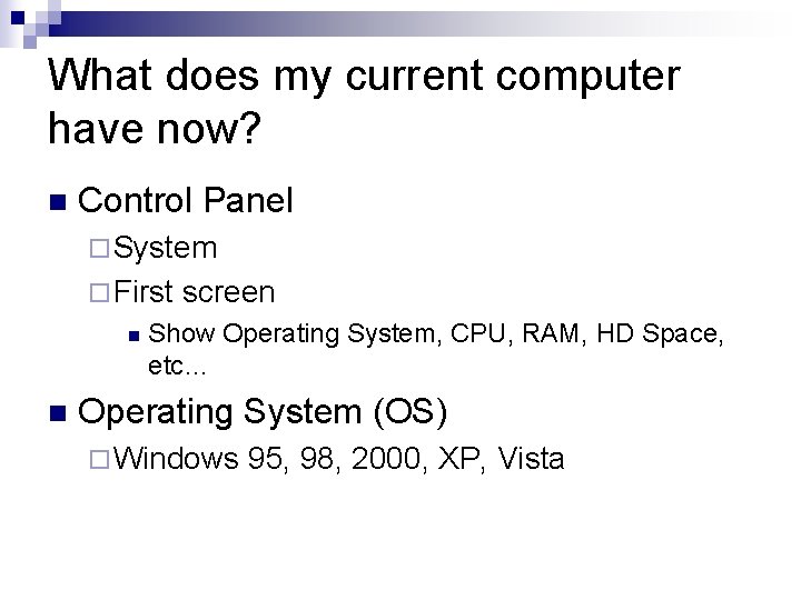 What does my current computer have now? n Control Panel ¨ System ¨ First