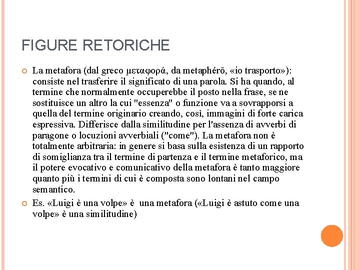 FIGURE RETORICHE La metafora (dal greco μεταφορά, da metaphérō, «io trasporto» ): consiste nel