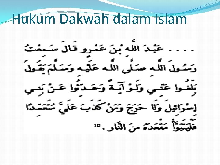 Hukum Dakwah dalam Islam 