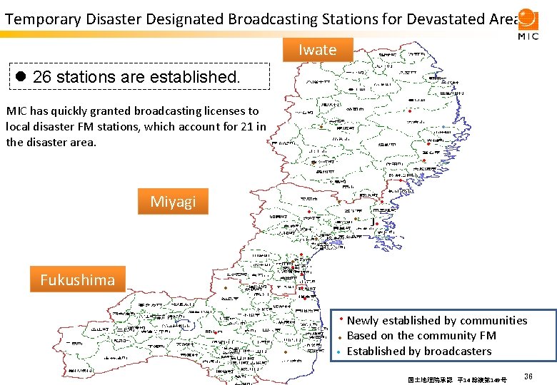 Temporary Disaster Designated Broadcasting Stations for Devastated Area Iwate l 26 stations are established.
