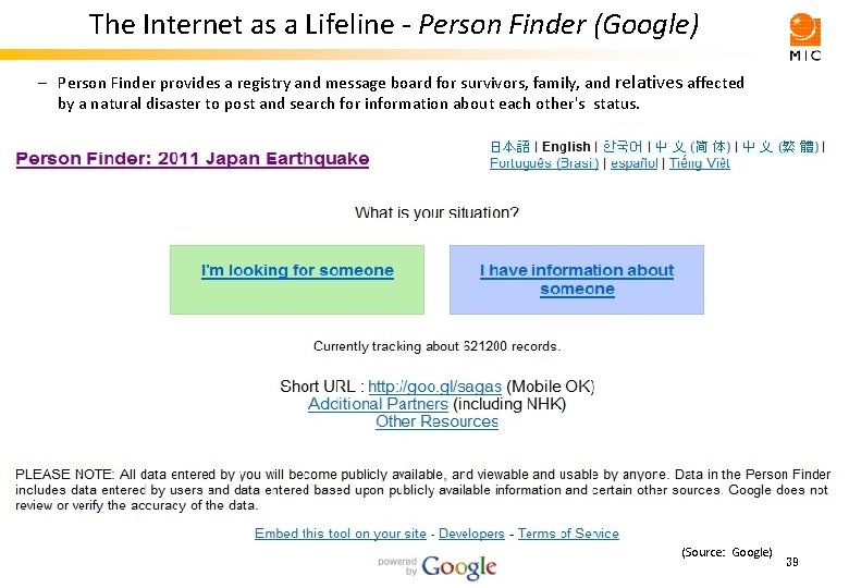 The Internet as a Lifeline - Person Finder (Google) –　Person Finder provides a registry