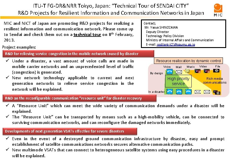 ITU-T FG-DR&NRR Tokyo, Japan: “Technical Tour of SENDAI CITY” R&D Projects for Resilient Information