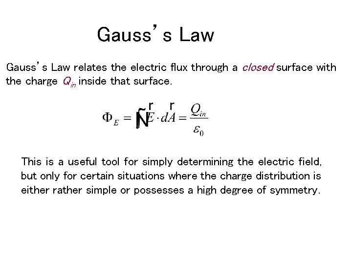 Gauss’s Law relates the electric flux through a closed surface with the charge Qin