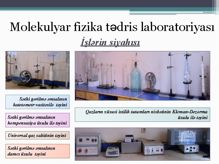 Molekulyar fizika tədris laboratoriyası İşlərin siyahısı Səthi gərilmə əmsalının katetometr vasitəsilə təyini Səthi gərilmə