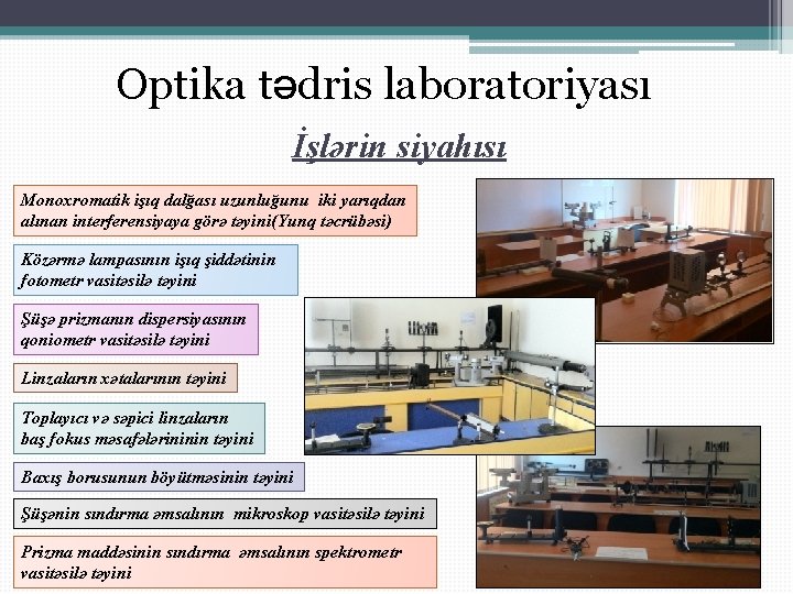 Optika tədris laboratoriyası İşlərin siyahısı Monoxromatik işıq dalğası uzunluğunu iki yarıqdan alınan interferensiyaya görə