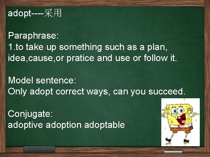 adopt----采用 Paraphrase: 1. to take up something such as a plan, idea, cause, or