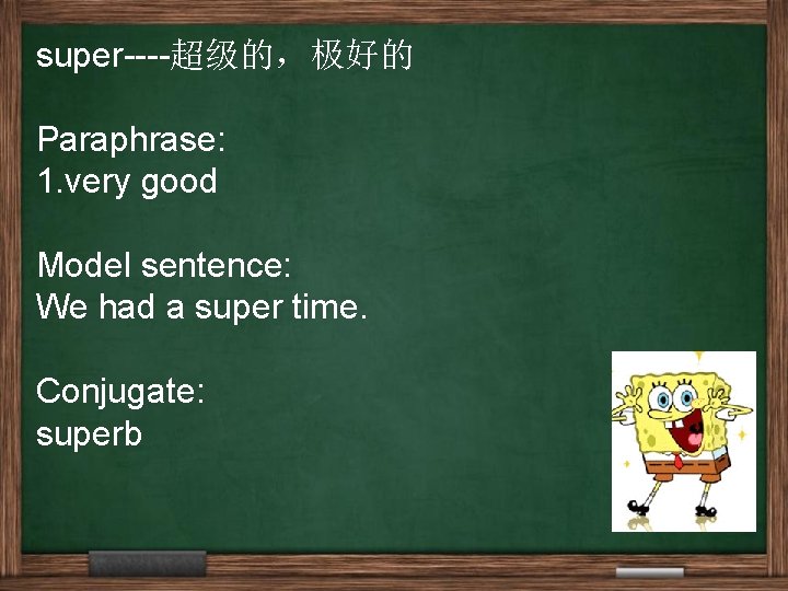 super----超级的，极好的 Paraphrase: 1. very good Model sentence: We had a super time. Conjugate: superb