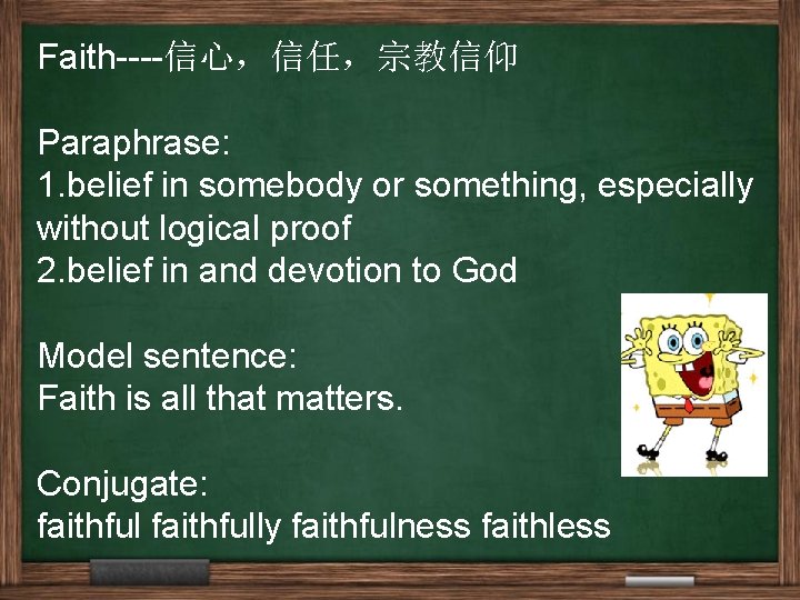 Faith----信心，信任，宗教信仰 Paraphrase: 1. belief in somebody or something, especially without logical proof 2. belief