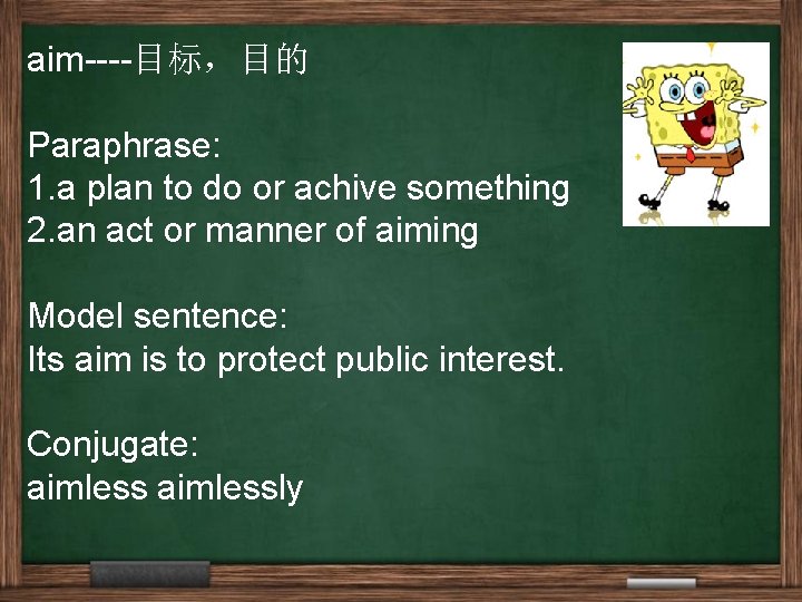 aim----目标，目的 Paraphrase: 1. a plan to do or achive something 2. an act or