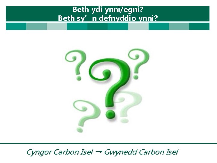 Beth ydi ynni/egni? Beth sy’n defnyddio ynni? Cyngor Carbon Isel → Gwynedd Carbon Isel