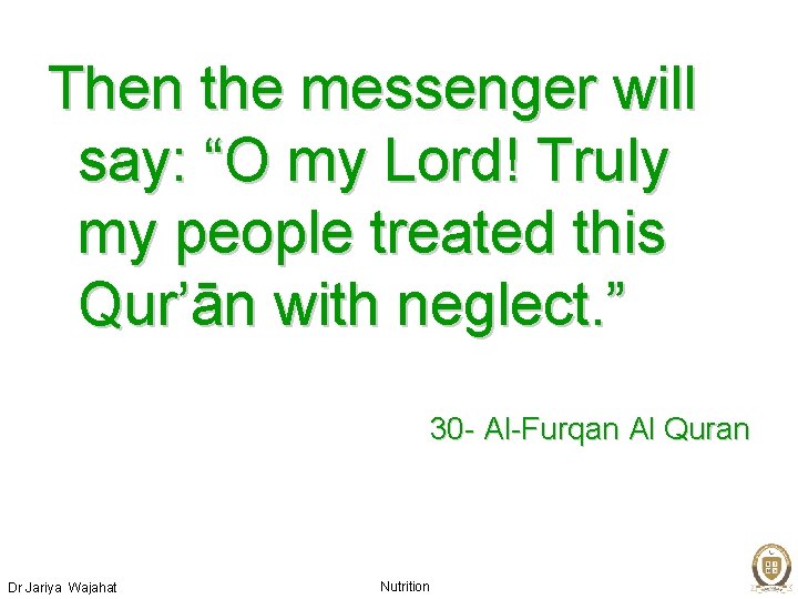 Then the messenger will say: “O my Lord! Truly my people treated this Qur’ān
