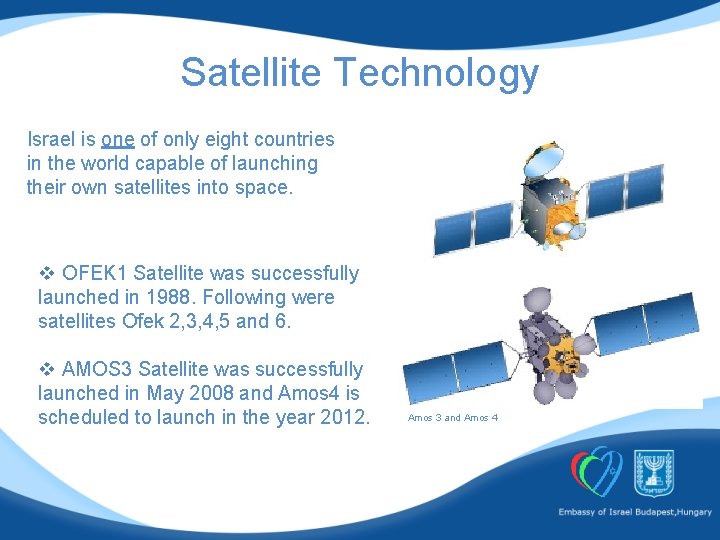 Satellite Technology Israel is one of only eight countries in the world capable of