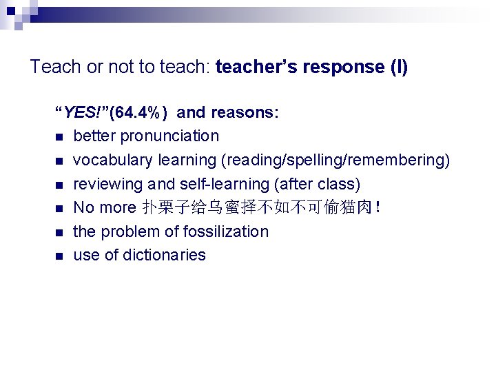 Teach or not to teach: teacher’s response (I) “YES!”(64. 4%) and reasons: n better