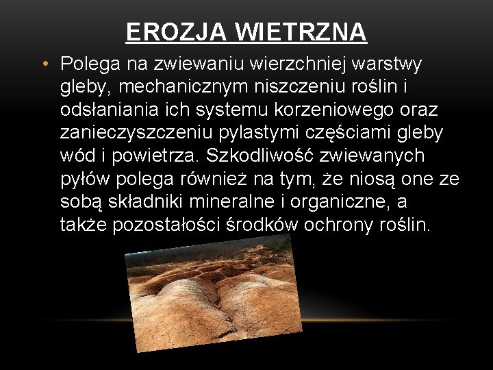 EROZJA WIETRZNA • Polega na zwiewaniu wierzchniej warstwy gleby, mechanicznym niszczeniu roślin i odsłaniania