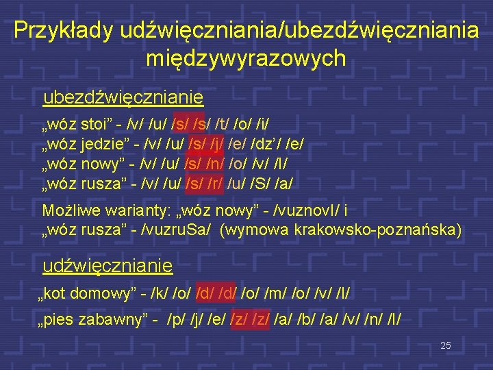 Przykłady udźwięczniania/ubezdźwięczniania międzywyrazowych ubezdźwięcznianie „wóz stoi” - /v/ /u/ /s/ /t/ /o/ /i/ „wóz