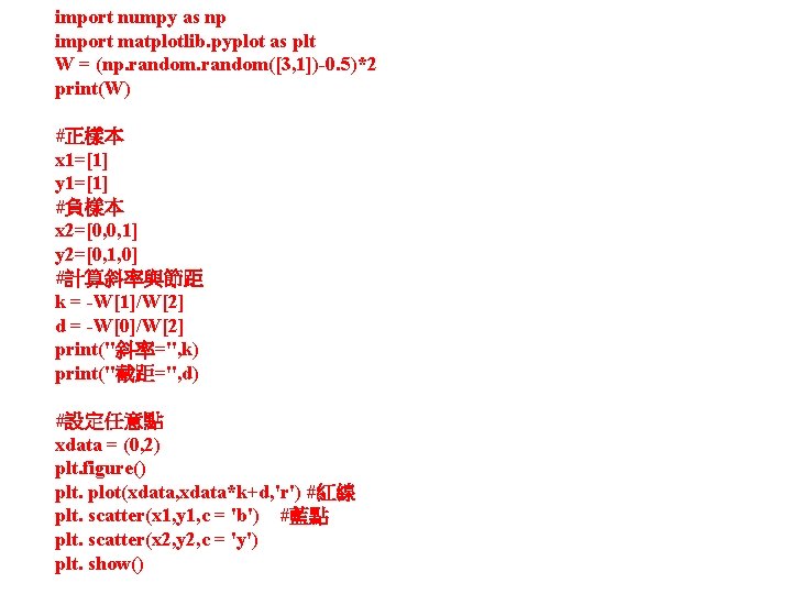 import numpy as np import matplotlib. pyplot as plt W = (np. random([3, 1])-0.