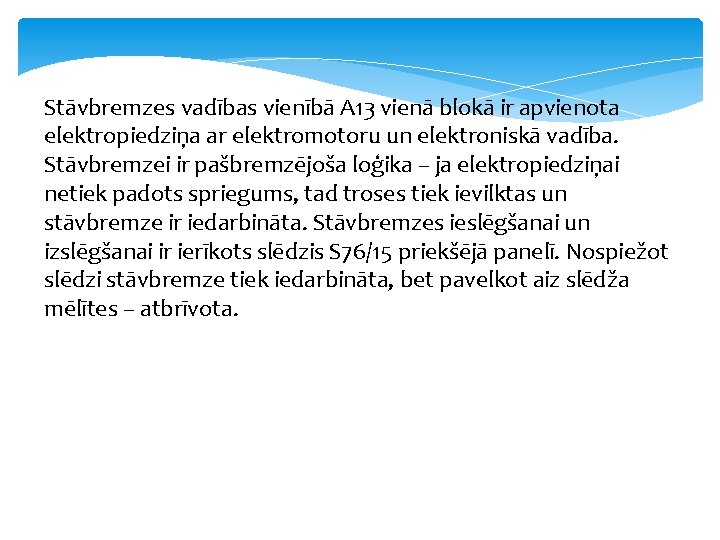 Stāvbremzes vadības vienībā A 13 vienā blokā ir apvienota elektropiedziņa ar elektromotoru un elektroniskā