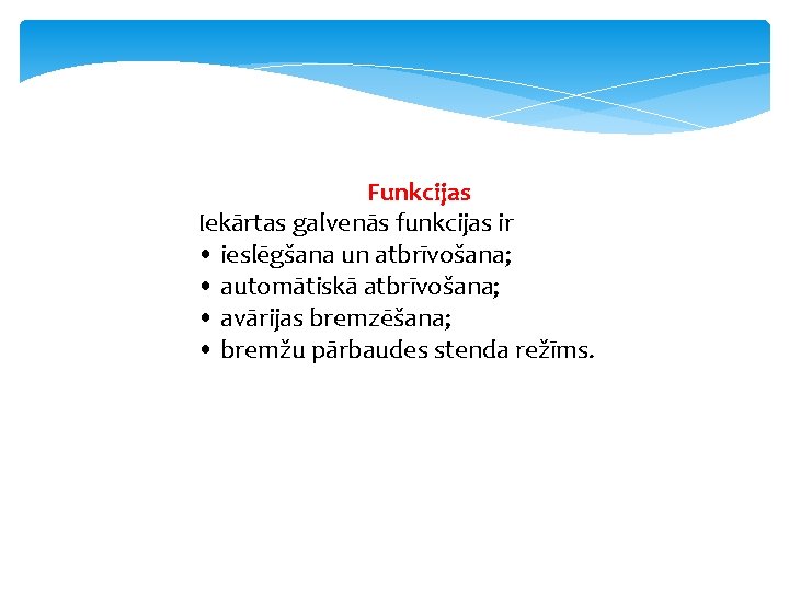 Funkcijas Iekārtas galvenās funkcijas ir • ieslēgšana un atbrīvošana; • automātiskā atbrīvošana; • avārijas