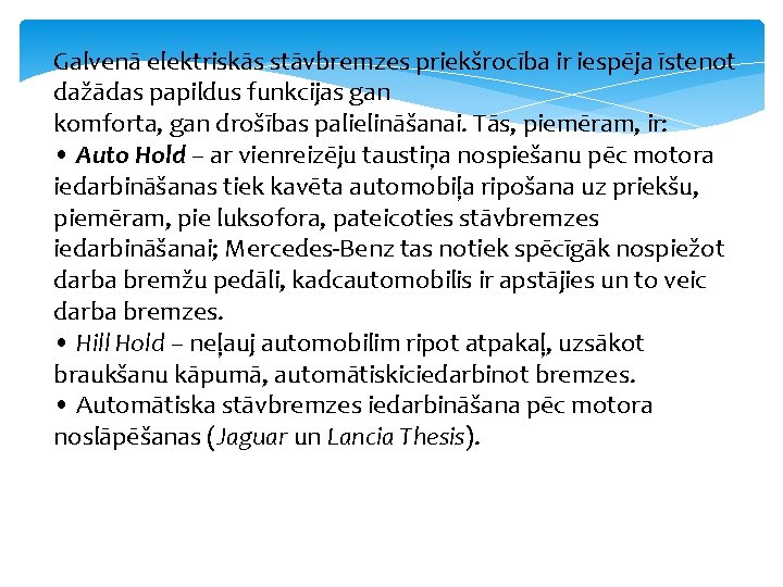 Galvenā elektriskās stāvbremzes priekšrocība ir iespēja īstenot dažādas papildus funkcijas gan komforta, gan drošības