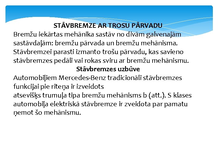 STĀVBREMZE AR TROSU PĀRVADU Bremžu iekārtas mehānika sastāv no divām galvenajām sastāvdaļām: bremžu pārvada