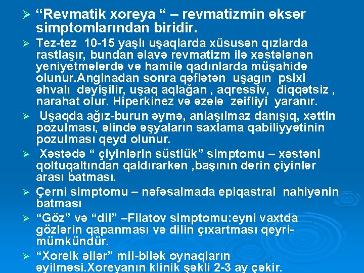 Ø “Revmatik xoreya “ – revmatizmin əksər simptomlarından biridir. Ø Tez-tez 10 -15 yaşlı