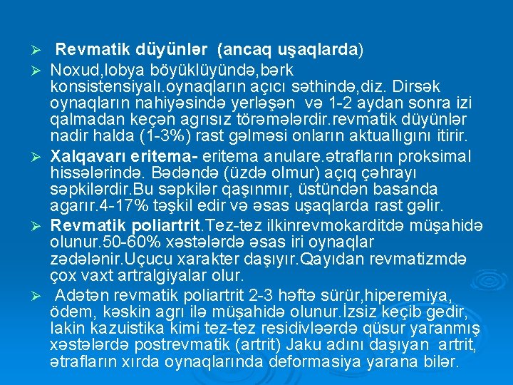  Revmatik düyünlər (ancaq uşaqlarda) Noxud, lobya böyüklüyündə, bərk konsistensiyalı. oynaqların açıcı səthində, diz.