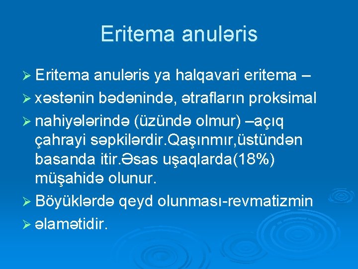 Eritema anuləris Ø Eritema anuləris ya halqavari eritema – Ø xəstənin bədənində, ətrafların proksimal