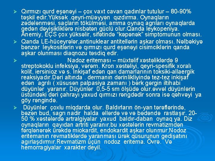 Qırmızı qurd eşənəyi – çox vaxt cavan qadınlar tutulur – 80 -90% təşkil edir.