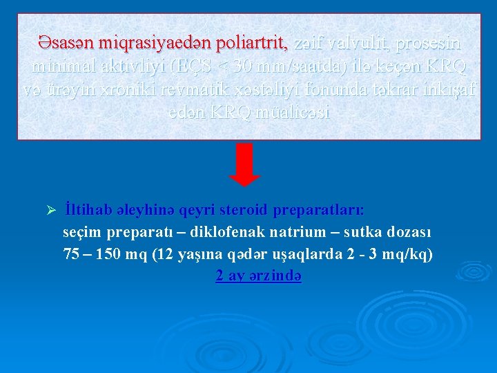 Əsasən miqrasiyaedən poliartrit, zəif valvulit, prosesin minimal aktivliyi (EÇS < 30 mm/saatda) ilə keçən