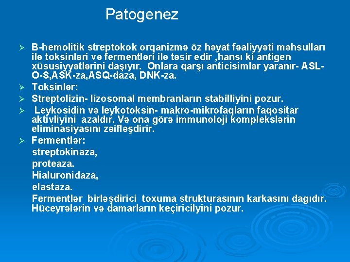 Patogenez B-hemolitik streptokok orqanizmə öz həyat fəaliyyəti məhsulları ilə toksinləri və fermentləri ilə təsir