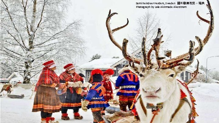 Sami Reindeer Herders, Sweden 薩米馴鹿牧民，瑞典 Photograph by Lola Akinmade Akerstrom 27 