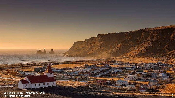 Vík í Mýrdal, Iceland 雷克雅維克，冰島 Photograph by Ivan Castro 7 