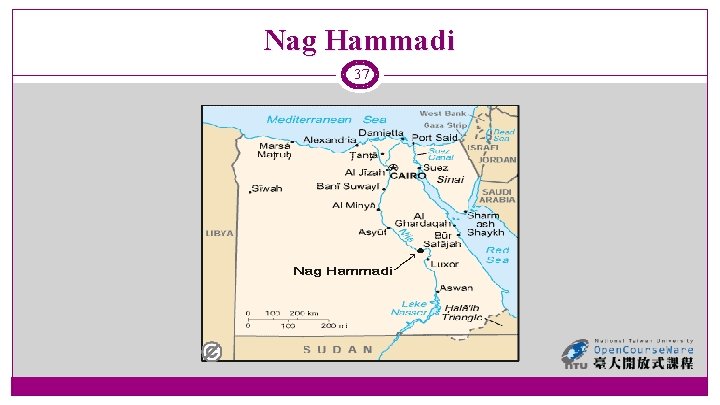 Nag Hammadi 37 