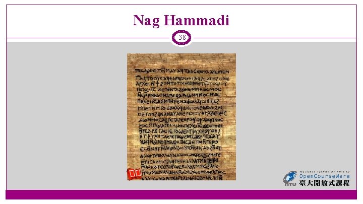 Nag Hammadi 38 