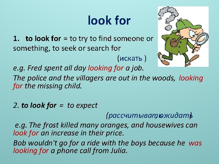 look for 1. to look for = to try to find someone or something,